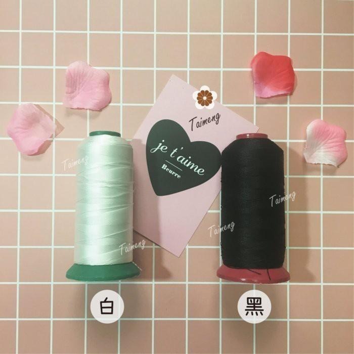 台孟牌 #20 尼龍線 0.25mm 三股 22色 台灣製造 縫紉 車縫 手縫 皮革 帆布 鞋線 編織 冰絲流蘇 鹿角蕨-細節圖2
