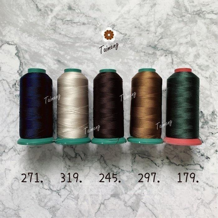 台孟牌 #20 尼龍線 0.25mm 三股 22色 台灣製造 縫紉 車縫 手縫 皮革 帆布 鞋線 編織 冰絲流蘇 鹿角蕨-細節圖3