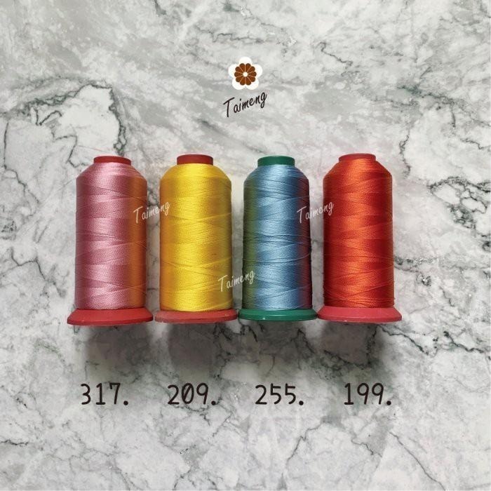 台孟牌 #20 尼龍線 0.25mm 三股 22色 台灣製造 縫紉 車縫 手縫 皮革 帆布 鞋線 編織 冰絲流蘇 鹿角蕨-細節圖5