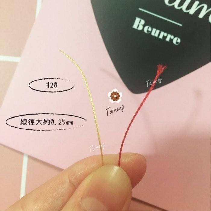 台孟牌 #20 尼龍線 0.25mm 三股 22色 台灣製造 縫紉 車縫 手縫 皮革 帆布 鞋線 編織 冰絲流蘇 鹿角蕨-細節圖8