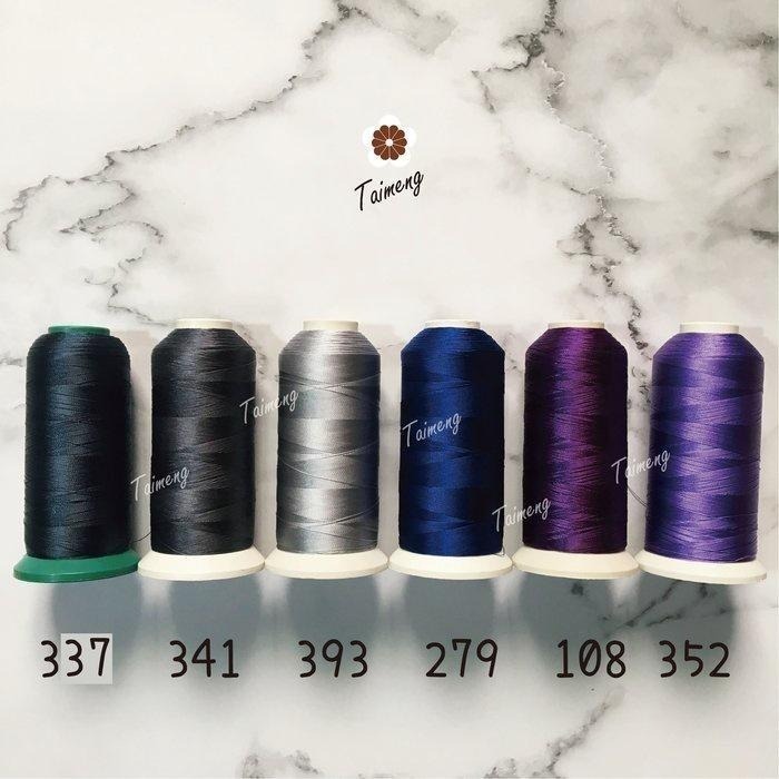 台孟牌 #40 尼龍線 0.15mm 二股 39色 台灣製造 縫紉 車縫 手縫 皮革 帆布 鞋線 編織 冰絲流蘇 鹿角蕨-細節圖3