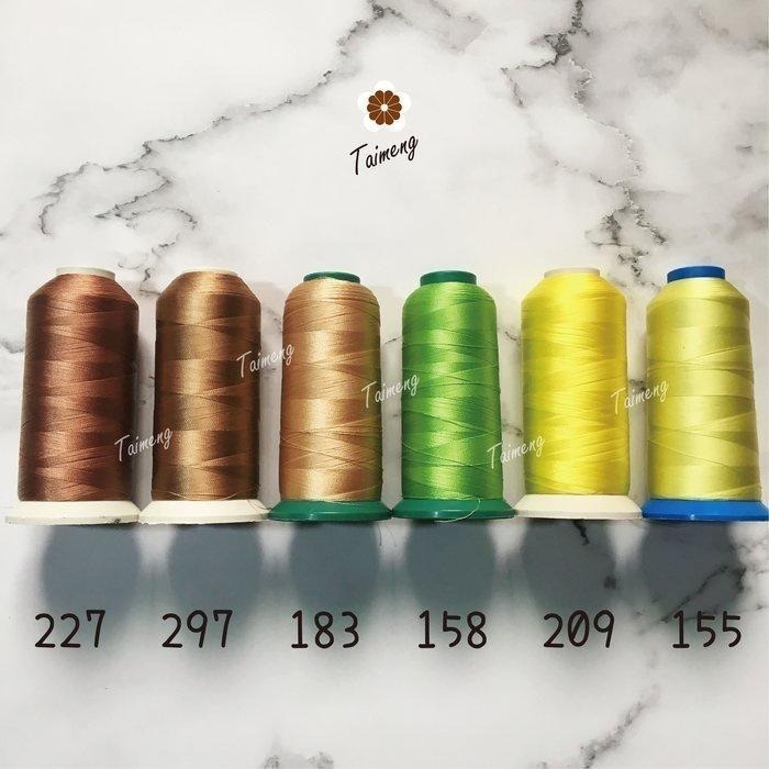 台孟牌 #40 尼龍線 0.15mm 二股 39色 台灣製造 縫紉 車縫 手縫 皮革 帆布 鞋線 編織 冰絲流蘇 鹿角蕨-細節圖6