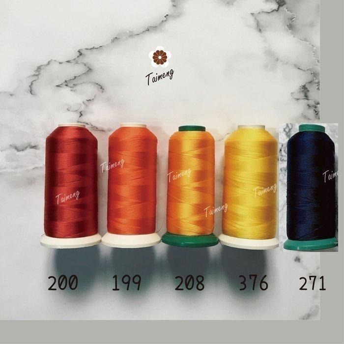 台孟牌 #40 尼龍線 0.15mm 二股 39色 台灣製造 縫紉 車縫 手縫 皮革 帆布 鞋線 編織 冰絲流蘇 鹿角蕨-細節圖8