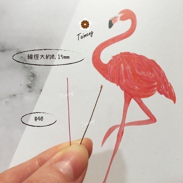 台孟牌 #40 尼龍線 0.15mm 二股 39色 台灣製造 縫紉 車縫 手縫 皮革 帆布 鞋線 編織 冰絲流蘇 鹿角蕨-細節圖9