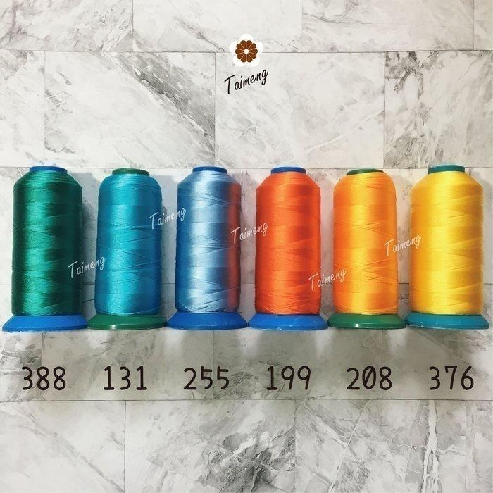 台孟牌  #30 尼龍線 0.2mm 35色 三股 台灣製造 縫紉 車縫 手縫 皮革 帆布 鞋線 編織 冰絲流蘇 鹿角蕨-細節圖5