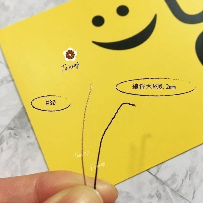 台孟牌  #30 尼龍線 0.2mm 35色 三股 台灣製造 縫紉 車縫 手縫 皮革 帆布 鞋線 編織 冰絲流蘇 鹿角蕨-細節圖9