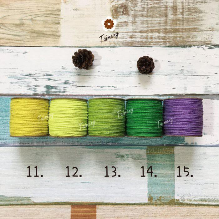 台孟牌 染色 棉繩 1.5mm 35色 (麻花繩、細棉繩、彩色棉繩、棉線、編織、手工藝、DIY、包裝、吊繩、材料、天然)-細節圖4