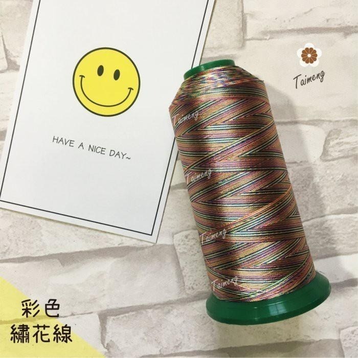 台孟牌 彩色 繡花線 人造絲 材質 台灣製造 繡線 電繡 學號 縫紉 車縫線 綁釣竿 拼布 電腦繡 壓線 漸層 絲光冰絲-細節圖2