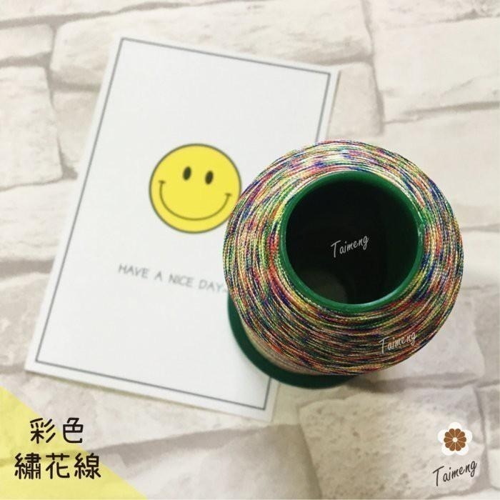 台孟牌 彩色 繡花線 人造絲 材質 台灣製造 繡線 電繡 學號 縫紉 車縫線 綁釣竿 拼布 電腦繡 壓線 漸層 絲光冰絲-細節圖3