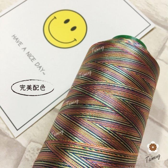 台孟牌 彩色 繡花線 人造絲 材質 台灣製造 繡線 電繡 學號 縫紉 車縫線 綁釣竿 拼布 電腦繡 壓線 漸層 絲光冰絲-規格圖11