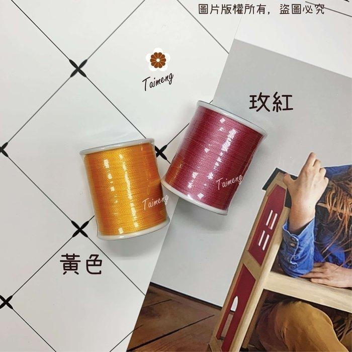 台孟牌 迷你 功能線 #40 高級縫紉線 22色 台灣製造 不透明 尼龍線 魚竿線 綁釣竿 車縫 手縫 刺繡 拼布 電繡-細節圖8