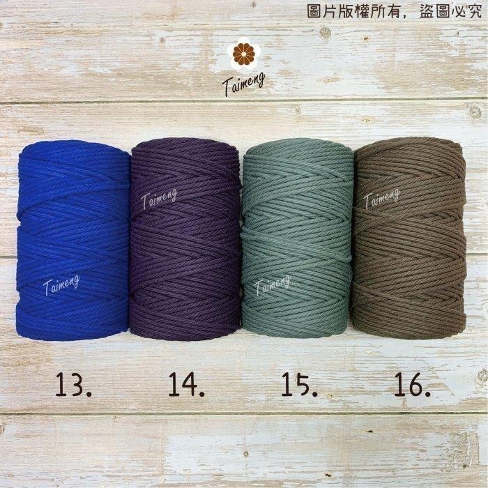 台孟牌 柔軟棉 3.5mm 16色 大包裝 台灣製造 Macrame 流蘇 棉繩 棉線 編織 鈎針 四股線 純棉 3mm-細節圖7