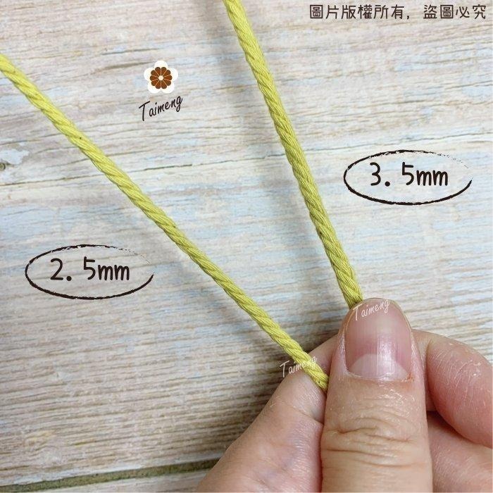 台孟牌 柔軟棉 3.5mm 16色 大包裝 台灣製造 Macrame 流蘇 棉繩 棉線 編織 鈎針 四股線 純棉 3mm-細節圖8