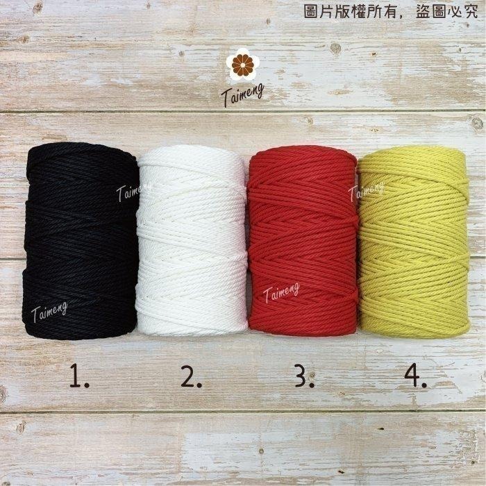 台孟牌 柔軟棉 3.5mm 16色 大包裝 台灣製造 Macrame 流蘇 棉繩 棉線 編織 鈎針 四股線 純棉 3mm-細節圖4