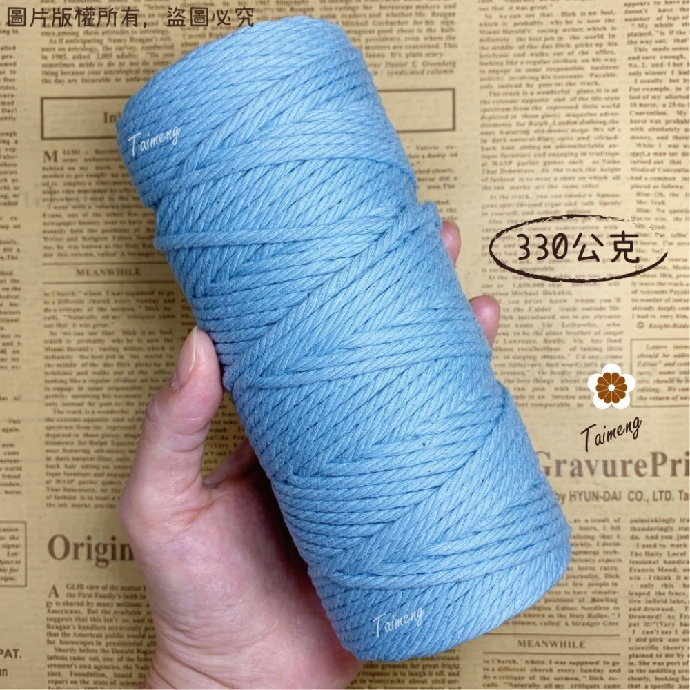 台孟牌 柔軟棉 3.5mm 16色 大包裝 台灣製造 Macrame 流蘇 棉繩 棉線 編織 鈎針 四股線 純棉 3mm-規格圖11