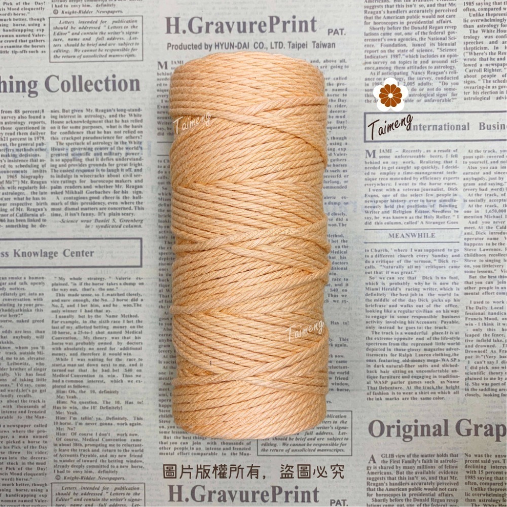 台孟牌 柔軟棉 3.5mm 16色 大包裝 台灣製造 Macrame 流蘇 棉繩 棉線 編織 鈎針 四股線 純棉 3mm-規格圖11