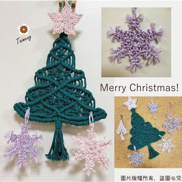 台孟牌 馬編繩 2mm 92色 專用 色卡 台灣製造 清楚對色 Macrame 流蘇 手機吊飾 棉線 小花編織 花朵雛菊-細節圖4