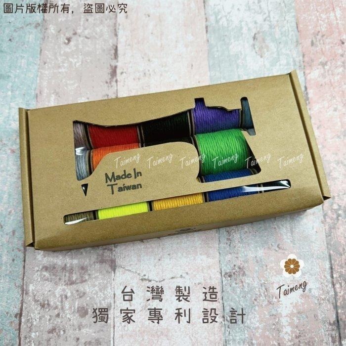 台孟牌 馬編繩 2mm 綜合15色禮盒 小花編織專用線 台灣製造 Macrame 流蘇 手機吊飾 棉線 雛菊 鈎針 花朵-細節圖2