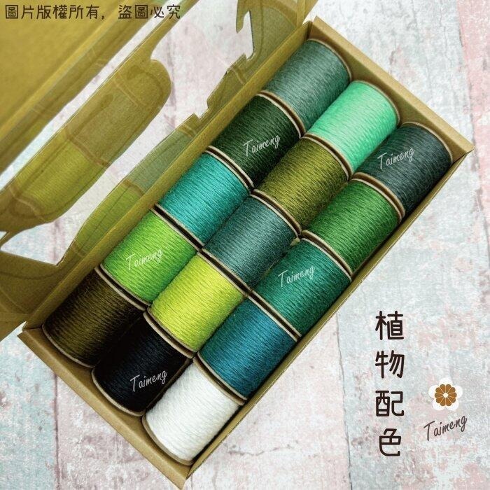 台孟牌 馬編繩 2mm 綜合15色禮盒 小花編織專用線 台灣製造 Macrame 流蘇 手機吊飾 棉線 雛菊 鈎針 花朵-規格圖11