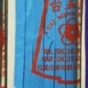 台孟牌 走馬 鬆緊帶 彈性強 6mm 8mm 17色 大包裝 (彩色、包裝、走馬帶、拼布材料、束帶、久帶、伸縮、彈力)-規格圖11