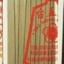 台孟牌 走馬 鬆緊帶 彈性強 6mm 8mm 17色 大包裝 (彩色、包裝、走馬帶、拼布材料、束帶、久帶、伸縮、彈力)-規格圖11