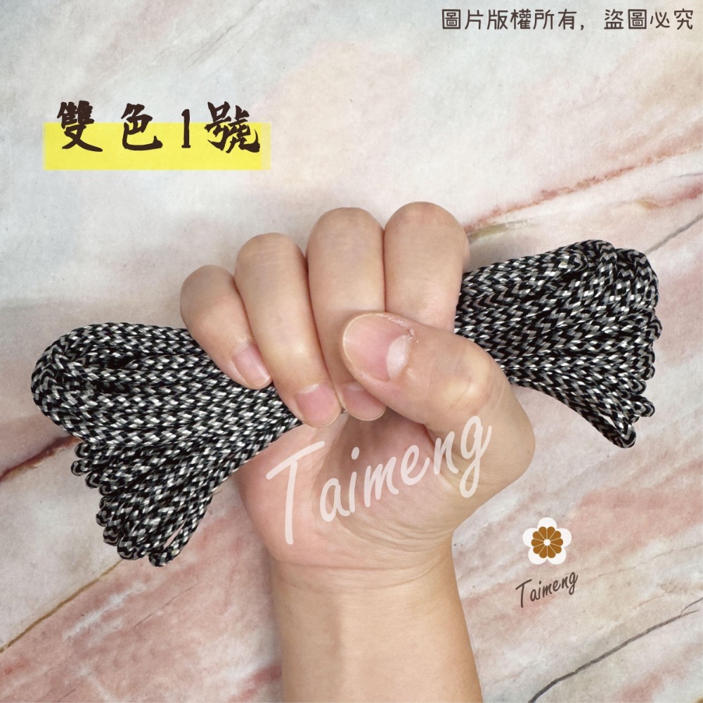 台孟牌 防災包 傘繩 3mm 圓繩 台灣製造 露營繩 編織 軍規 帳篷拉繩 登山繩 捆紮繩 包芯繩 尼龍 戶外工具 急救-規格圖11