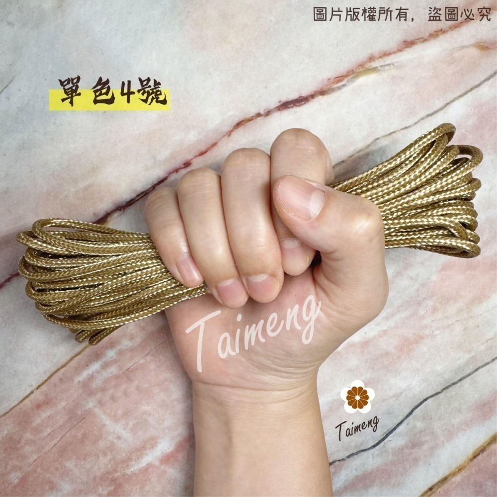 台孟牌 防災包 傘繩 3mm 圓繩 台灣製造 露營繩 編織 帳篷拉繩 登山繩 捆紮繩 包芯尼龍繩 戶外工具 不褪色 急救-規格圖11