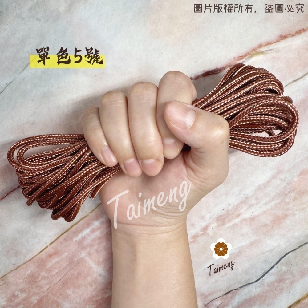 台孟牌 防災包 傘繩 3mm 圓繩 台灣製造 露營繩 編織 帳篷拉繩 登山繩 捆紮繩 包芯尼龍繩 戶外工具 不褪色 急救-規格圖11