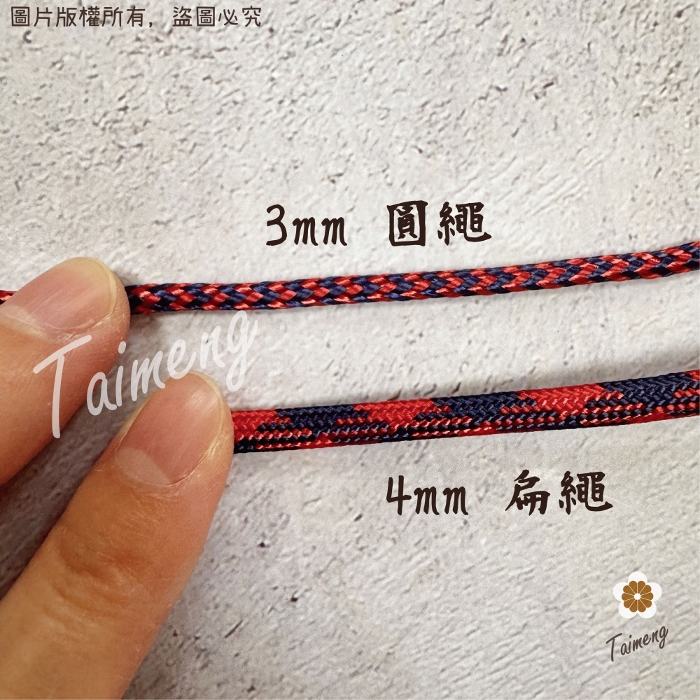 台孟牌 防災包 傘繩 3mm 圓繩 大包裝 台灣製造 露營 編織 帳篷拉繩 登山繩 捆紮繩 包芯尼龍繩 戶外工具 不褪色-細節圖7