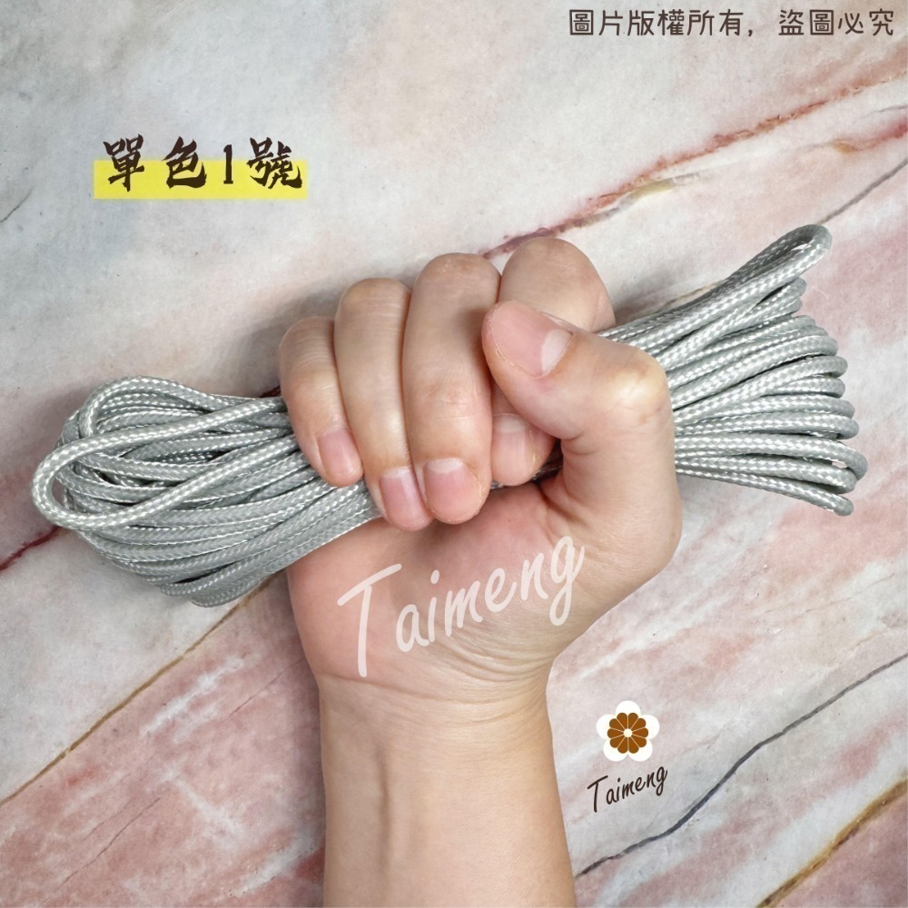 台孟牌 防災包 傘繩 3mm 圓繩 大包裝 台灣製造 露營 編織 帳篷拉繩 登山繩 捆紮繩 包芯尼龍繩 戶外工具 不褪色-規格圖11