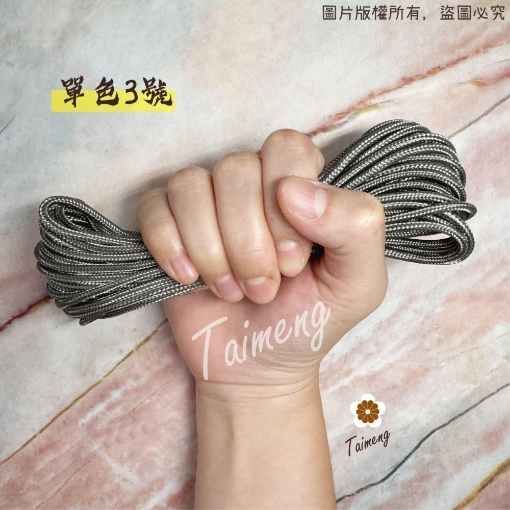 台孟牌 防災包 傘繩 3mm 圓繩 大包裝 台灣製造 露營 編織 帳篷拉繩 登山繩 捆紮繩 包芯尼龍繩 戶外工具 不褪色-規格圖11