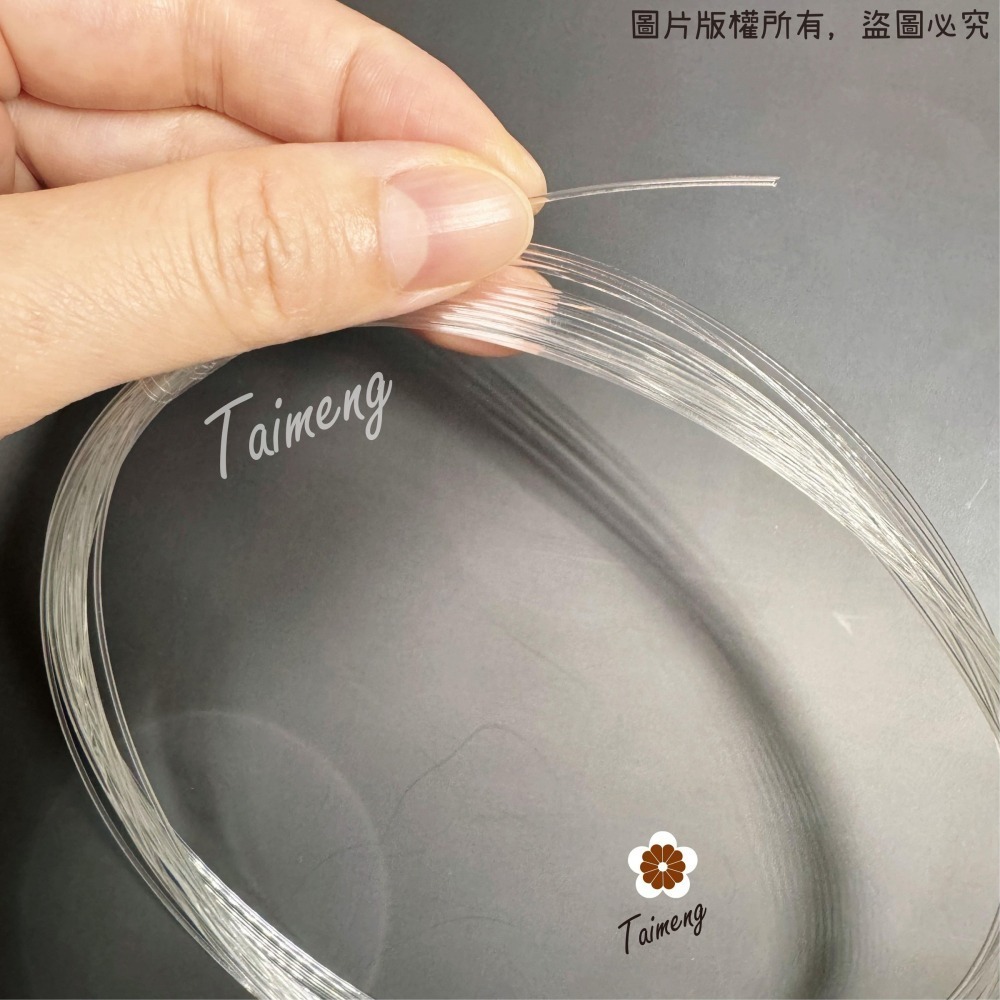 台孟牌 釣魚線 0.8mm 粗款 台灣製造 透明線 鹿角蕨 苔球 上板植物 串珠 手環 帆布 縫紉線 車縫 手縫 尼龍線-細節圖3