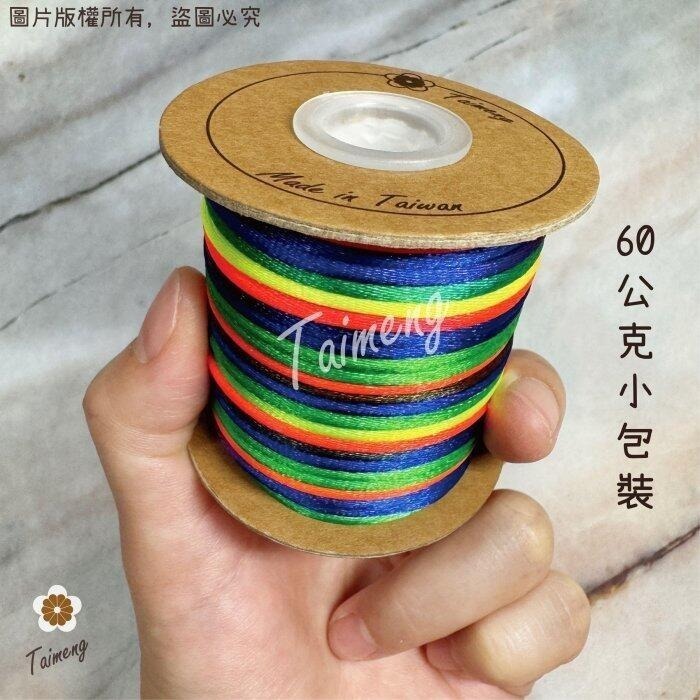 台孟牌 彩色 中國結 5號 4號 台灣製造 編織 彩虹結 韓國絲 串珠 繩結 流蘇 尼龍 風水 媽祖 保平安 春聯 絡子-細節圖5