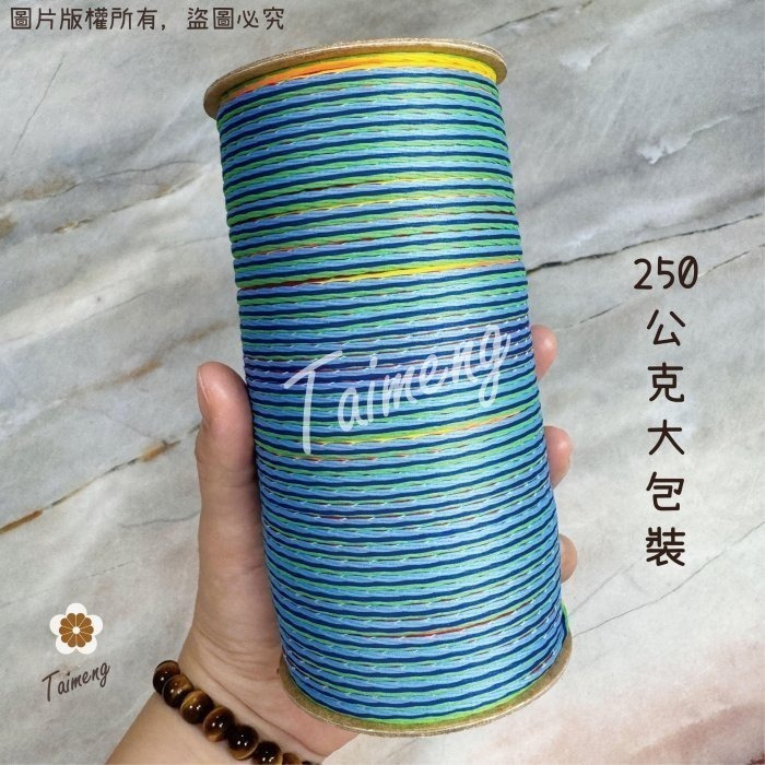 台孟牌 彩色 台灣繩 4mm 台灣製造 編織 花花吊飾 韓國絲 中國結 串珠 流蘇線 仿棉 macrame 花邊結 如意-細節圖5