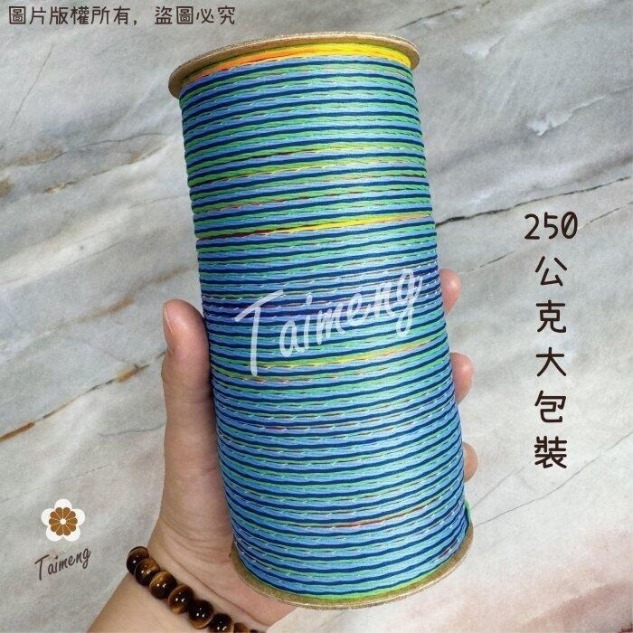 台孟牌 彩色 台灣繩 4mm 台灣製造 編織 花花吊飾 韓國絲 中國結 串珠 流蘇線 仿棉 macrame 花邊結 如意-規格圖11