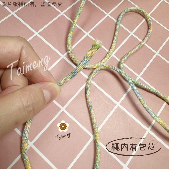 台孟牌 星點 密紋 包芯 棉繩 3mm 4色 台灣製造 包芯棉 純棉 花朵編織 雛菊 小花 吊飾 束口繩 Macrame-細節圖7
