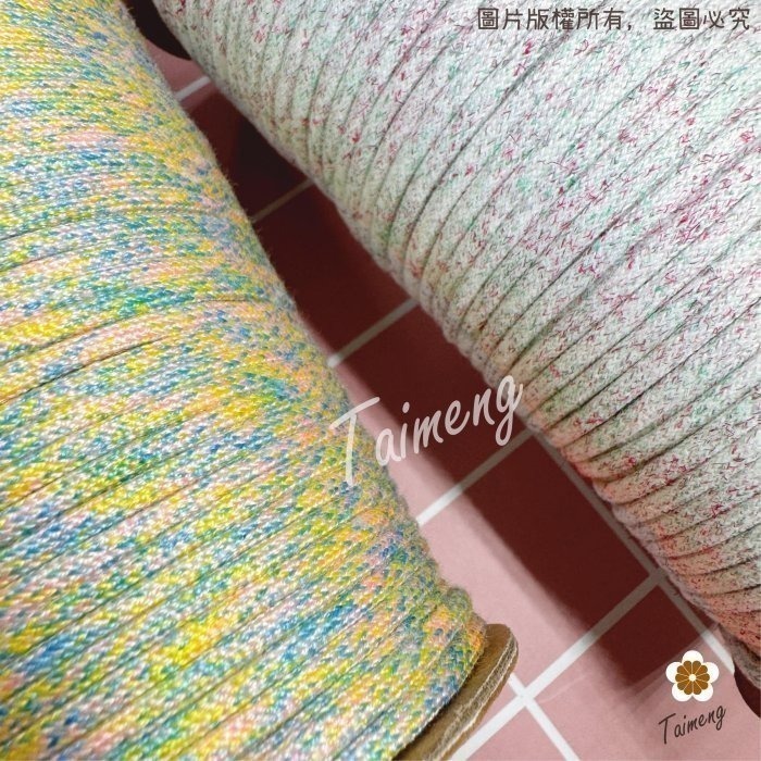 台孟牌 星點 密紋 包芯 棉繩 3mm 4色 台灣製造 包芯棉 純棉 花朵編織 雛菊 小花 吊飾 束口繩 Macrame-細節圖6