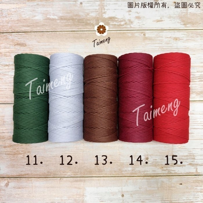 台孟牌 密紋 包芯棉繩 2mm 20色 掌上型小花 台灣製造 包芯棉 純棉 花朵編織 花花 吊飾 束口繩 Macrame-細節圖5