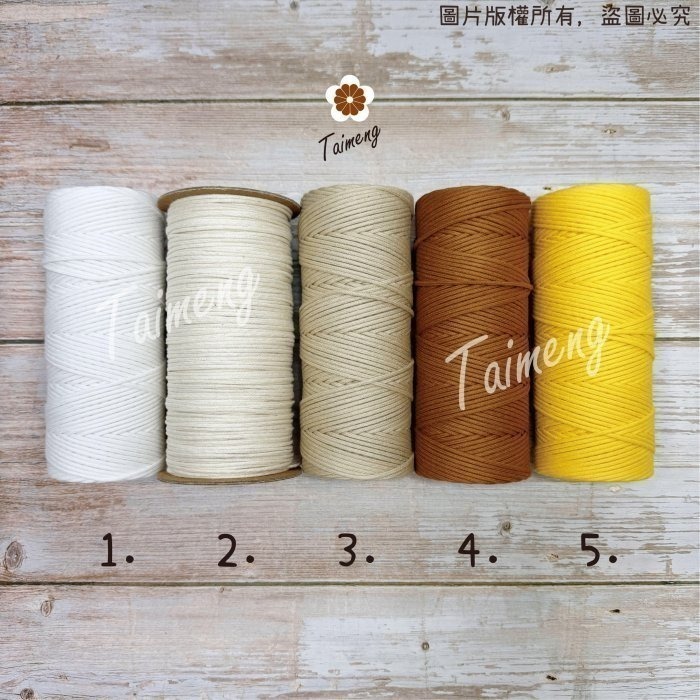 台孟牌 密紋 包芯棉繩 2mm 20色 掌上型小花 台灣製造 包芯棉 純棉 花朵編織 花花 吊飾 束口繩 Macrame-細節圖3