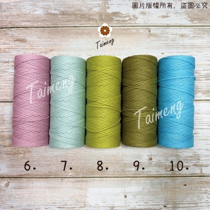 台孟牌 密紋 包芯棉繩 2mm 20色 大包裝小花 台灣製造 包芯棉 純棉 花朵編織 花花 吊飾 束口繩 Macrame-細節圖4