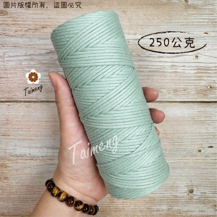 台孟牌 密紋 包芯棉繩 2mm 20色 大包裝小花 台灣製造 包芯棉 純棉 花朵編織 花花 吊飾 束口繩 Macrame-細節圖7