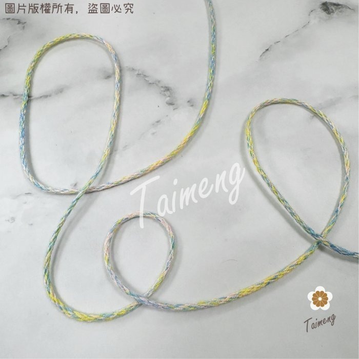 台孟牌 雲彩 棉編繩 2mm 台灣製造 純棉線 棉繩 編織 縮口繩 束口帶 Macrame 流蘇 馬卡龍 莫蘭迪 鈎毛線-細節圖4