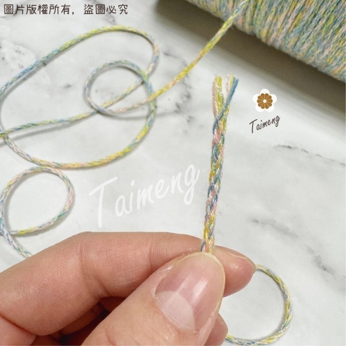 台孟牌 雲彩 棉編繩 2mm 台灣製造 純棉線 棉繩 編織 縮口繩 束口帶 Macrame 流蘇 馬卡龍 莫蘭迪 鈎毛線-細節圖6
