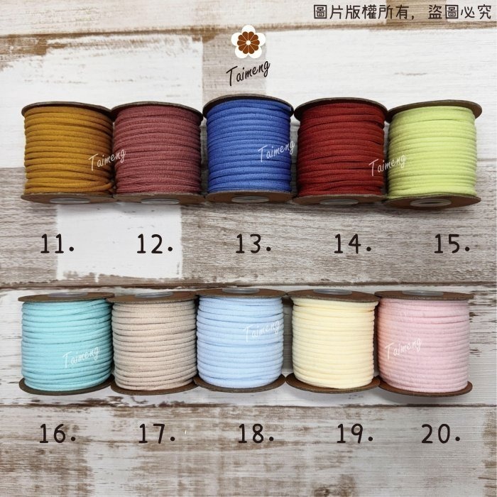 台孟牌 細蓬繩 3mm 20色 台灣製造 冰島毛線 絨毛 灌芯棉 編織 粗線條 鈎針 Q彈 鹿角蕨 上板 Macrame-細節圖4
