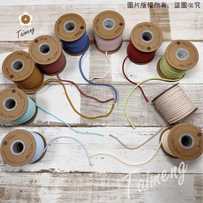 台孟牌 細蓬繩 3mm 20色 台灣製造 冰島毛線 絨毛 灌芯棉 編織 粗線條 鈎針 Q彈 鹿角蕨 上板 Macrame-細節圖6