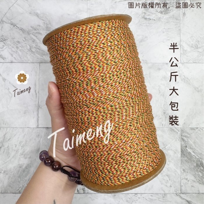 台孟牌 高品質 絲光棉 五色線 台灣製造 五色繩 編織 手環 串珠 中國結 項鍊 招財避邪 七色 流蘇 A線 B線 媽祖-細節圖4