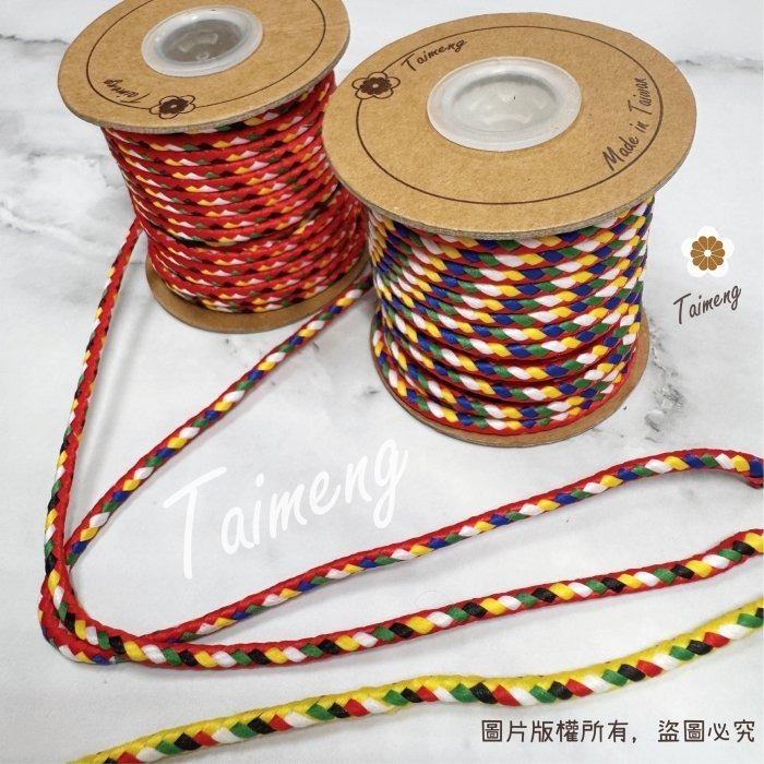 台孟牌 紅邊 五色線 三種款式 台灣製造 五色繩 編織 手環 串珠 中國結 項鍊 招財避邪 七色 流蘇 C線 D線 神明-細節圖2