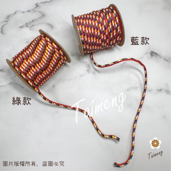 台孟牌 紅邊 五色線 三種款式 台灣製造 五色繩 編織 手環 串珠 中國結 項鍊 招財避邪 七色 流蘇 C線 D線 神明-細節圖6