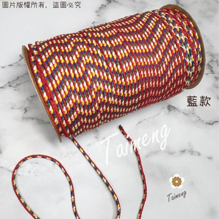 台孟牌 紅邊 五色線 三種款式 台灣製造 五色繩 編織 手環 串珠 中國結 項鍊 招財避邪 七色 流蘇 C線 D線 神明-細節圖7