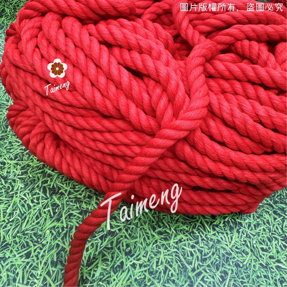 台孟牌 紅色 粗棉繩 12mm 10mm 7mm 台灣製造 三股 背包繩 天然純棉 童軍繩 粗棉線 寵物玩具 扛轎 轎繩-細節圖2
